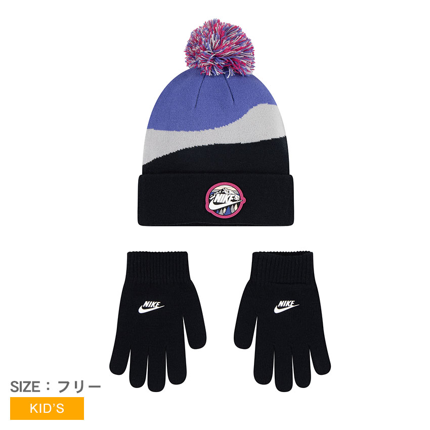 yXSiP5{1223:59ziCL NIKE Xm[fC r[j[O[u Zbg Xm[ObY LbY WjA q ubN  NIKE NIKE SNOW DAY BEANIE AND GLOVES SET 8A3062 jbgX Xq  h ΍ ʊw  Mtg v[g 蕨 Xg[g