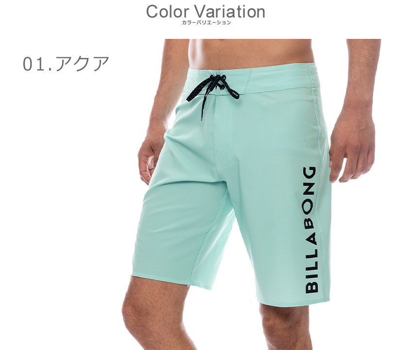 【ネコポス配送】 ビラボン ALLDAY PRO ボードショーツ ボードショーツ メンズ ブルー 青 ブラック 黒 BILLABONG BF011500 水着 ハーフパンツ ショーツ ボトムス 半ズボン パンツ ブランド シンプル サーフ サーフィン サーファー ビーチ アウトドア 国内正規品