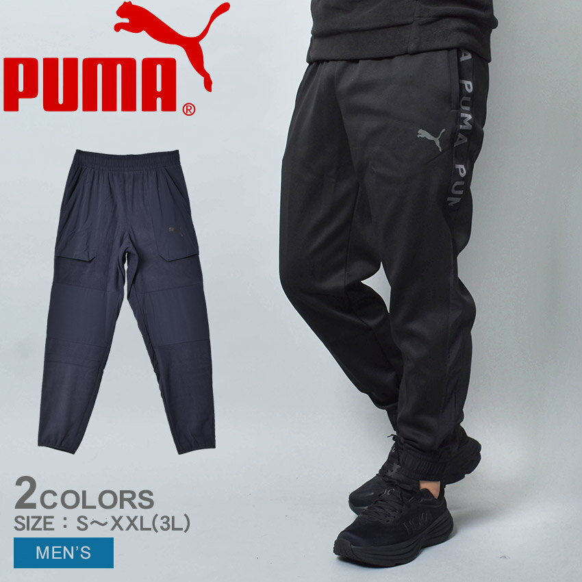 プーマ FIT ハイブリッド フリース パンツ パンツ メンズ ブラック 黒 ネイビー 紺 PUMA TRAIN ALL DAY POWER FLEECE JOGGER 524649 ウエア ボトムス ズボン 長ズボン ロングパンツ トレーニング トレーニングウェア 保温 防寒 ブランド