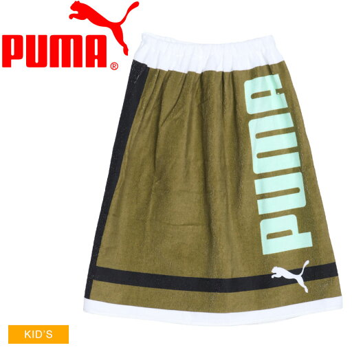 プーマ ラップタオル BCFS タオル キッズ グリーン 緑 オリーブ PUMA 054434 ロゴ シンプル スポーティ ブランド スポーツ 調節可能 スナップボタン プール スイミング トレーニング カジュアル 運動 ブラウン 茶 国内正規品 プーマ ラップタオル BCFS タオル キッズ グリーン 緑 オリーブ PUMA 054434 ロゴ シンプル スポーティ ブランド スポーツ 調節可能 スナップボタン プール スイミング トレーニング カジュアル 運動 ブラウン 茶 国内正規品