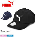 yXSiP2{3023:59zv[} Lbv Y fB[X GbZV Lbv PUMA ESSENTIAL CAP 052919 Xq X|[c g[jO ^ JWA Vv X|[eB S hJ ubN  lCr[ u[