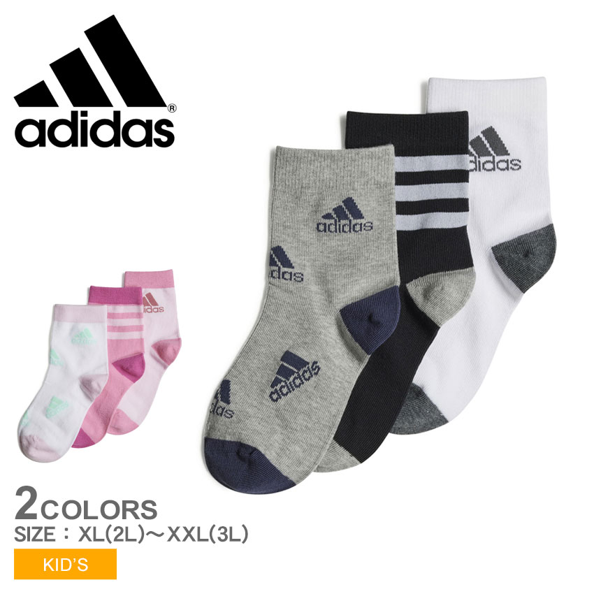 アディダス 3Pソックス 靴下 キッズ ジュニア 子供 ブラック 黒 ホワイト 白 ADIDAS EVL11 ウェア ブランド ソックス スポーツ 運動 おしゃれ 3足組 男の子 女の子 ロゴ 総柄 グレー ピンク