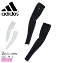 【ネコポス配送】 アディダス UV アームスリーブ アームスリーブ レディース ホワイト 白 ブラック 黒 ADIDAS KCE31 アームスリーブ アームカバ...