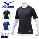  ミズノ アンダーウエア メンズ レディース ユニセックス KUGEKI(ローネック／半袖) MIZUNO 12JA9P02 野球 ベースボール アンダーシャツ スポーツ ハイネック 運動 部活 ストレッチ 吸汗速乾 軽量 ブランド 定番 人気