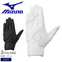 《アイテム名》 ミズノ バッティング手袋 MIZUNO メンズ レディース ユニセックス ウィルドライブ レッド (両手用) 高校野球ルール対応モデル 1EJEH240 《アイテム説明》 ミズノより「ウィルドライブ レッド (両手用) 高校野球ルール対応モデル」です。ボールを遠くへ飛ばす為に！高いグリップ力でインパクトへ！ 伝わるPOWERモデル。■“伝わるPOWERモデル”高いグリップ力／密着性の実現スイング時の力の流れ・強さを分析し、バットへ力を伝えるのに重要な“小指・薬指・中指”と“当て革部”に、表裏両面に高いグリップ力を誇る『特殊合成皮革』を採用。指部には、手袋の内側から当て縫製することで、グリップとの接地面のみならず、手袋内部へも高いグリップ力／密着性を与えます。■“伝わるPOWERモデル”高いグリップ力／耐久性の実現掌当て革部には、ベース素材の上から『特殊合成皮革』を重ねることで、高いグリップ力に加え、耐久性も大きく向上させます。■3Dカット手の形状に合わせて手袋を立体裁断・縫製。より自然なグリップ感で、あらゆる指の動きにスムーズに対応。■ワイドロングベルトを採用（手首ベルト部）従来モデルより幅広のロングベルトを採用し、手首をしっかりとガード。■単独水洗い可能モデル■高校野球対応※バッティング手袋は、汗などによるグリップのすべりを防ぎ、バットをしっかり握ることができます。また、デッドボールから手を守る他、摩擦から皮膚を守り、芯を外した時の手のしびれを和らげる効果もあります。試合でも練習でも、はめていただくことをおすすめします。 《カラー名/カラーコード/管理No.》 01.ホワイト×ホワイト/10/"24625310" 02.ブラック×ブラック/90/"24625312" 製造・入荷時期により、細かい仕様の変更がある場合がございます。上記を予めご理解の上、お買い求め下さいませ。 関連ワード： 野球 ベースボール バッティンググラブ バッティンググローブ バッティング用具 バッターズギア オールシーズン ユニセックス 硬式野球 一般用 手袋 スポーツ トレーニング 運動 ブランド ZSPO date 2022/12/16Item Spec ブランド MIZUNO ミズノ アイテム バッティング手袋 スタイルNo 1EJEH240 商品名 ウィルドライブ レッド (両手用) 高校野球ルール対応モデル 性別 メンズ レディース ユニセックス 原産国 Vietnam 他 素材 平側素材：合成皮革甲側素材：合成皮革、合成繊維当て革素材：合成皮革 採寸 S 22〜23cm M 24〜25cm L 26〜27cm ※上記サイズは、実際に同一の商品を採寸した結果です。 商品によっては個体差がありますので誤差がでることが御座いますので参考目安としてご覧下さい。また、測定方法によっても誤差が生じますので、予めご了承ください。 当店では、スタジオでストロボを使用して撮影しております。商品画像はできる限り実物を再現するよう心掛けておりますが、ご利用のモニターや環境等により、実際の色見と異なる場合がございます。ご理解の上、ご購入いただけますようお願いいたします。 ＼ 当店オススメの特集・ブランドはこちら！ ／