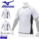 【ネコポス配送】ミズノ ユニフォームシャツ メンズ レディース ユニセックス ビートアップ MIZUNO 12JC0X22 野球 ベースボール トップス 半袖 ...