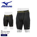 【ネコポス配送】ミズノ スライディングパンツ スライディングパンツ ユニセックス ブラック 黒 MIZUNO 12JBAP11 野球 ベースボール ウェア スラ...