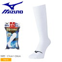 ミズノ 靴下 キッズ ジュニア 子供 アンダーストッキングセット(3足組) 21-24cm MIZUNO 12JX0V02 野球 ベースボール ソックス ウェア...