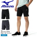 ミズノ ドライエアロフローハーフパンツ トレーニングパンツ メンズ グレー ブラック 黒 MIZUNO 32MDC052 パンツ ハーフパンツ ボトムス 半ズボン ショート スポーツ トレーニング ランニング 通気性 運動 カジュアル シンプル ZSPO(4)