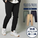 yXSiP5{423:59zCN[Vu pc Y Xgb`iC e[p[hpc Infcrewsive STRETCH NYLON TAPERD PANTS IN-3103F {gX Y{ O  Xgb` Lk tOX e[p[h iC C[W[pc