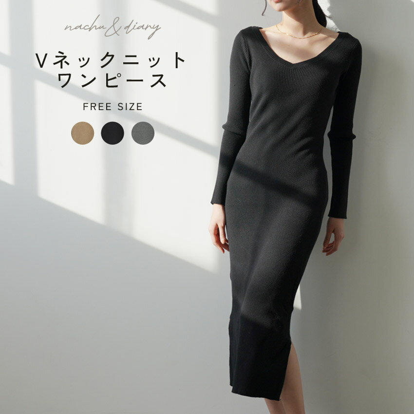 ナチュ＆ダイアリー Vネックニットワンピース ワンピース レディース ブラック 黒 グレー ベージュ NAC..