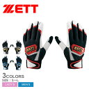 ゼット バッティンググラブ メンズ レディース ユニセックス バッティンググローブ(両手用) ZETT BG919TR 野球 ベースボール バッティンググローブ...