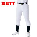 ゼット ユニフォーム メンズ ユニフォーム レギュラーパンツ ZETT BU1836 ZSPO(4)