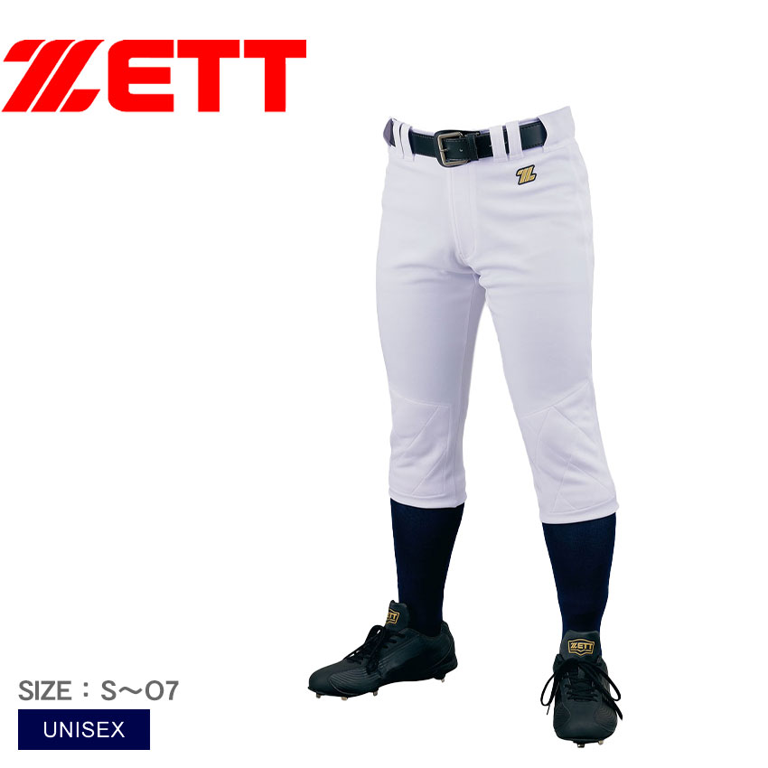 ゼット キルトパンツ ユニフォーム 大人 一般 ホワイト 白 ZETT BU1282QP S M L O XO 2XO 野球 ベースボール ウェア ユニフォーム ユニフォームパンツ 練習着 一般 大人 野球用品 スポーツ 部活 運動 ソフトボール 練習着パンツ