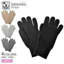 ジョンストンズ 手袋 レディース ジョンストンズ ニットグローブ レディース ボタングローブ JOHNSTONS BUTTON GLOVE HAY02241 ブランド カシミア カシミヤ 手袋 無地 ボタン ワンポイント ニット シンプル 防寒 スコットランド プレゼント 贈り物 アクセサリー ブラック