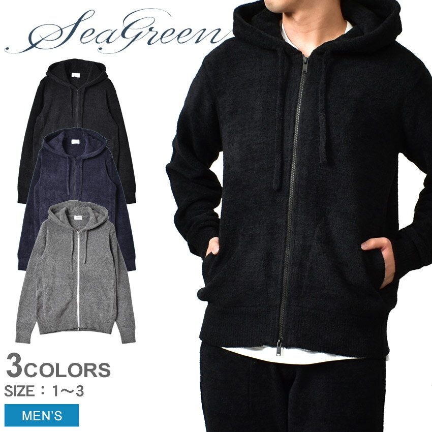 【店内全品P5倍★12日23:59迄】シーグリーン パーカー メンズ モコルームウェアフーディー SEAGREEN MOCO ROOM WEAR HOODIE MSEA21A9059-K 長袖 ブランド ロゴ トップス ウェア 羽織 上着 部屋着 ルームウェア フード 無地 ジップアップ