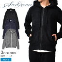 シーグリーン パーカー メンズ モコルームウェアフーディー SEAGREEN MOCO ROOM WEAR HOODIE MSEA21A9059-K 長袖 ブランド ロゴ トップス ウェア 羽織 上着 部屋着 ルームウェア フード 無地 ジップアップ