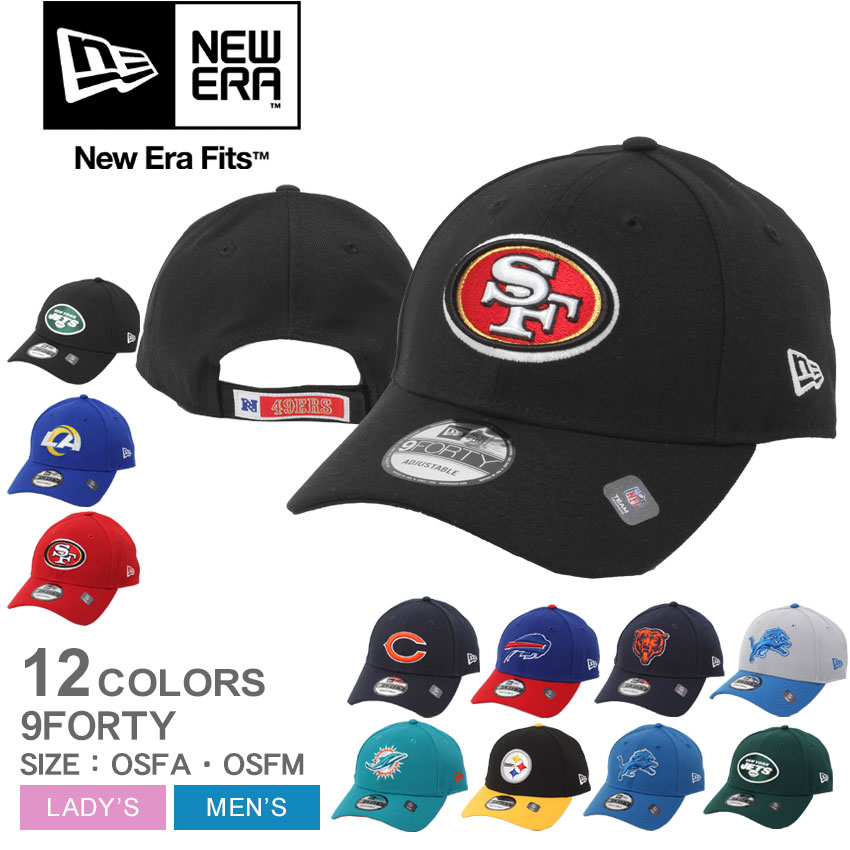 楽天市場】9forty nfl capの通販 楽天市場】9forty nfl capの通販