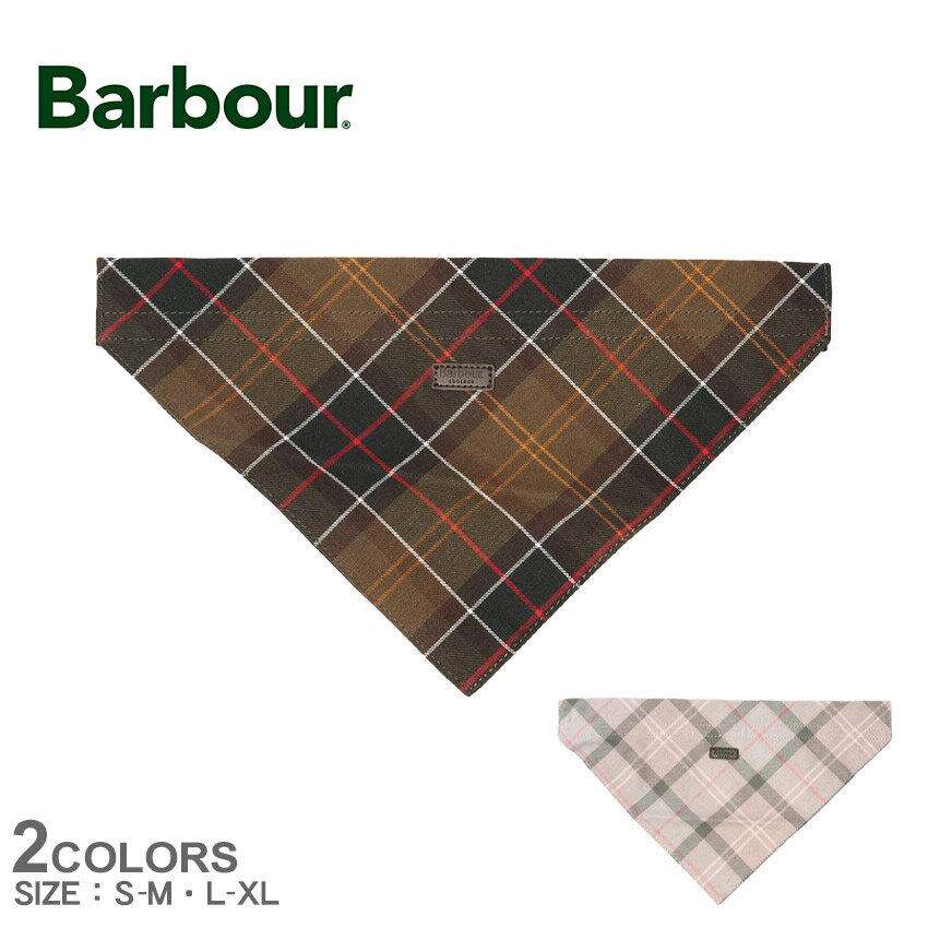 ڥͥݥۥХ֥  ɥå Х ڥå ֥饦  ١ BARBOUR TARTAN DOG BANDAN...