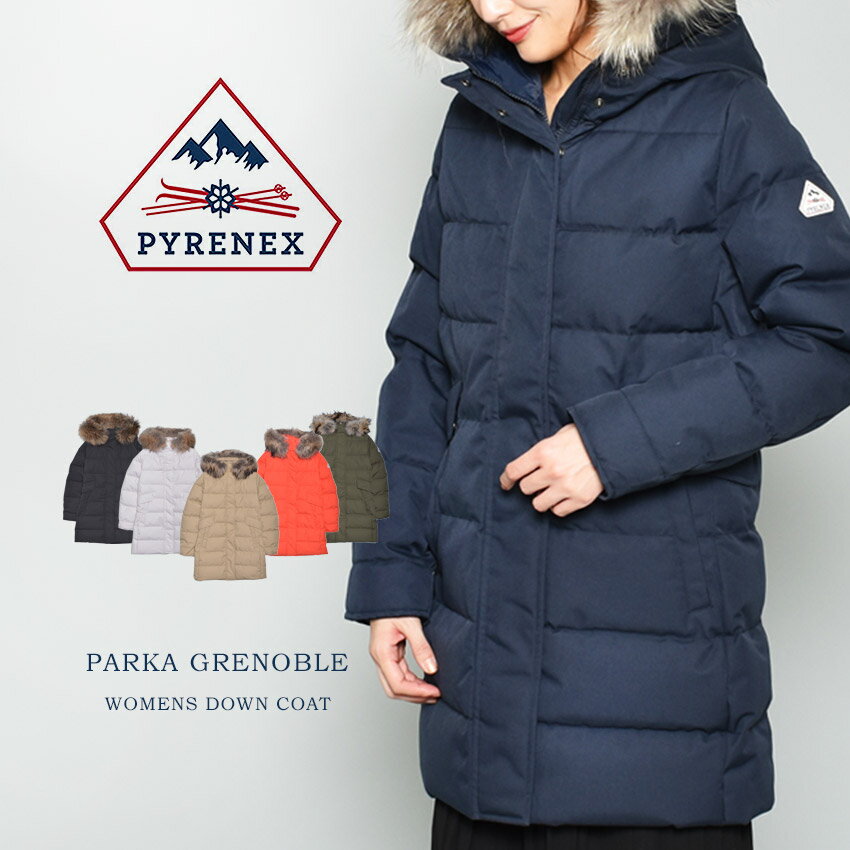 楽天Z-SPORTSPYRENEX ピレネックス ダウンジャケット レディース パーカー グルノーブル PARKA GRENOBLE HWM046 ウェア トップス アウター コート アウトドア シンプル ファー フード フーディー ロング丈 ミディアム丈 撥水 防風 上着 定番 軽量 緑 黒 紺 グリーン ブラック ネイビー