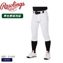 ローリングス 4D8+PLUS ウルトラハイパーストレッチパンツ ショートフィット ユニフォームパンツ ユニセックス ホワイト 白 Rawlings APP14...