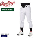 ローリングス 4D8+PLUS ウルトラハイパーストレッチパンツ レギュラー ユニフォームパンツ ユニセックス ホワイト 白 Rawlings APP14S02...