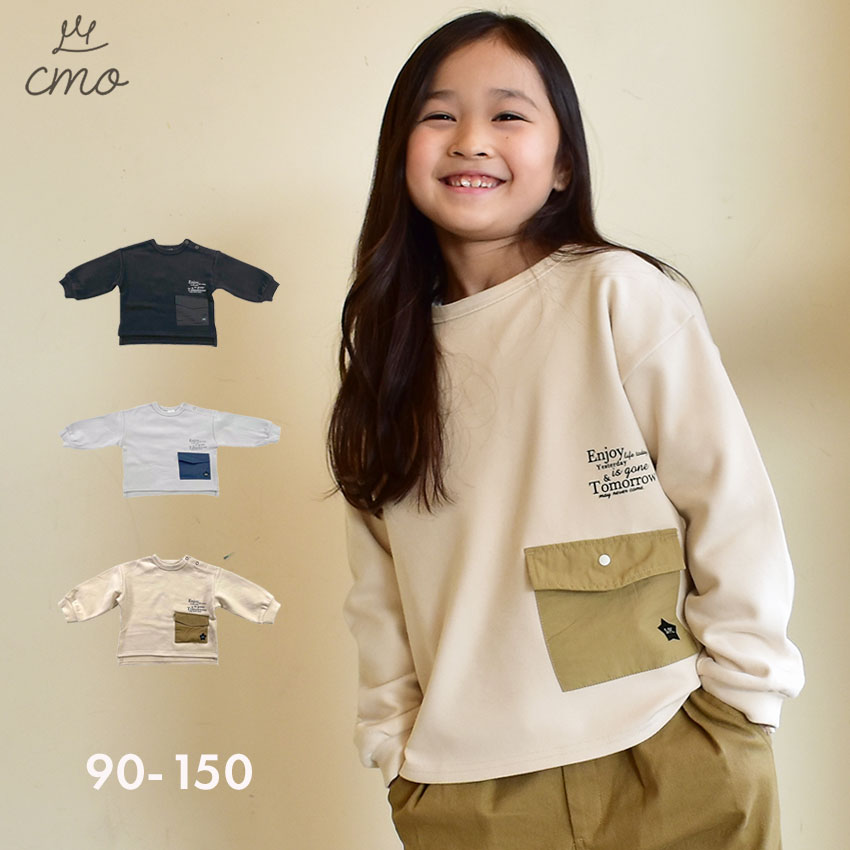 クーモ 長袖Tシャツ キッズ ジュニア 子供 ポケット付きTシャツ cmo C21450-29 トップス ブランド ストリート ワンポイント ロゴ おしゃれ 長袖 カットソー 男の子 スミクロ ベージュ ブラック 黒 グレー アイボリーのサムネイル