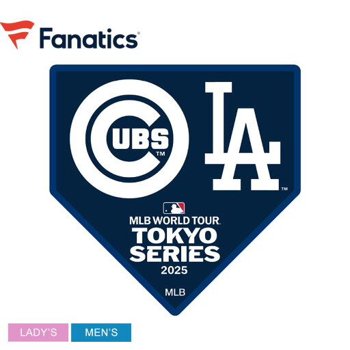 【ネコポス配送】 ファナティクス MLB WORLD TOUR TOKYO SERIES マグネット マグネット メンズ レディース ブルー 青 FANATICS ML1325SS0050 MLB メジャーリーグ メジャー 野球 ベースボール グッズ 記念グッズ 磁石 東京シリーズ ZSPO 【ネコポス配送】 ファナティクス MLB WORLD TOUR TOKYO SERIES マグネット マグネット メンズ レディース ブルー 青 FANATICS ML1325SS0050 MLB メジャーリーグ メジャー 野球 ベースボール グッズ 記念グッズ 磁石 東京シリーズ ZSPO