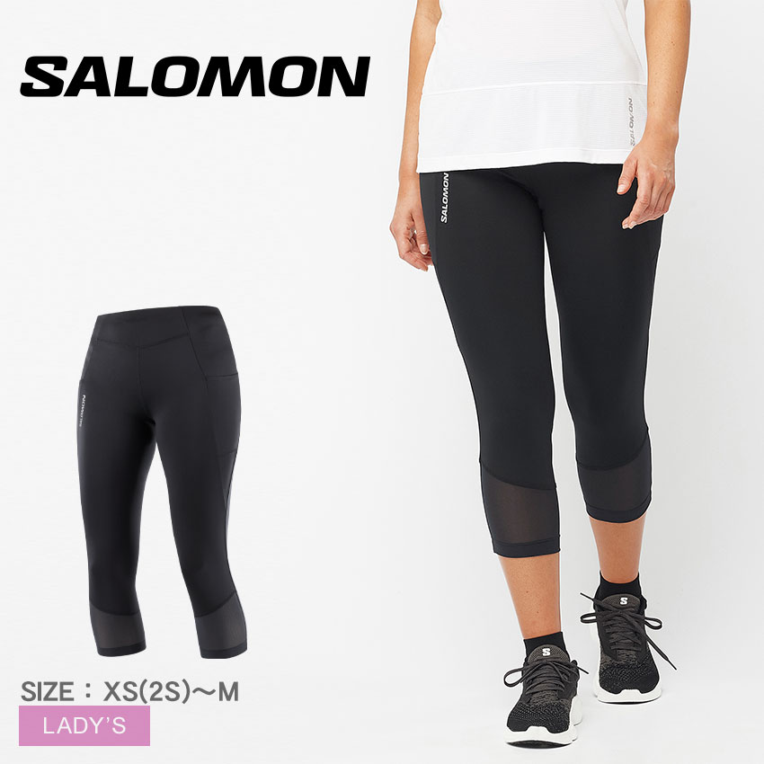 《アイテム名》 サロモン レギンス SALOMON レディース クロスラン 21 タイツ LC2038500 《アイテム説明》 サロモンより「クロスラン 21 タイツ」です。優れたサポート力と伸縮性、リサイクル繊維、手が届きやすい深めのポケット、フェミニンなシルエット。CROSS RUN 21（53cm）タイツは、ソフトな高品質ファブリックによりズレのない抜群のフィット感で筋肉をサポートし、速乾性も抜群。ハイペースのランニングに集中できます。 《カラー名/カラーコード/管理No.》 ディープブラック/-/"26470230" メーカー希望小売価格はメーカーサイトに基づいて掲載しています。 製造・入荷時期により、細かい仕様の変更がある場合がございます。上記を予めご理解の上、お買い求め下さいませ。 関連ワード： ボトムス ロング丈 スポーティ 軽量 スポーツ 運動 トレーニング ジム ランニング シンプル ロゴ ワンポイント date 2023/04/20Item Spec ブランド SALOMON サロモン アイテム レギンス スタイルNo LC2038500 商品名 クロスラン 21 タイツ 性別 レディース 原産国 Vietnam 他 素材 Body：79％Polyester、21％ElastaneBodyinsert：80％Polyamide、20％Elastane 商品特性1 入荷時期によりロゴが異なる場合がございますが、お選びしてのお手配はいたしかねます。予めご了承ください。 当店では、スタジオでストロボを使用して撮影しております。商品画像はできる限り実物を再現するよう心掛けておりますが、ご利用のモニターや環境等により、実際の色見と異なる場合がございます。ご理解の上、ご購入いただけますようお願いいたします。 ＼ 当店オススメの特集・ブランドはこちら！ ／