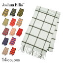 yXSiP2{523:59zWVAGX }t[ Y fB[X JV~ }t[ JOSHUA ELLIS CASHMERE MUFFLER uh JV~A XJ[t Xg[ `FbN Vv Ђ| XRbgh jZbNX v[g 蕨 ANZT[ J[L