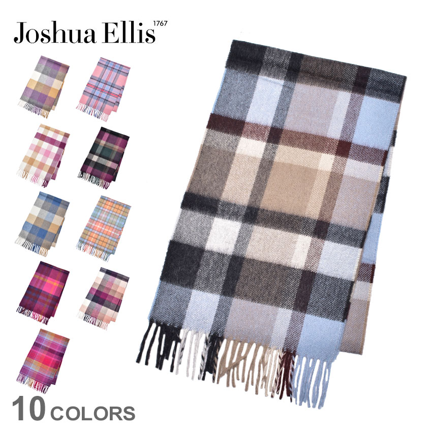 ジョシュアエリス マフラー メンズ レディース カシミヤ マフラー JOSHUA ELLIS CASHMERE MUFFLER ブランド カシミア スカーフ ストール チェック柄 シンプル ひざ掛け スコットランド ユニセックス プレゼント 贈り物 アクセサリー ブルー