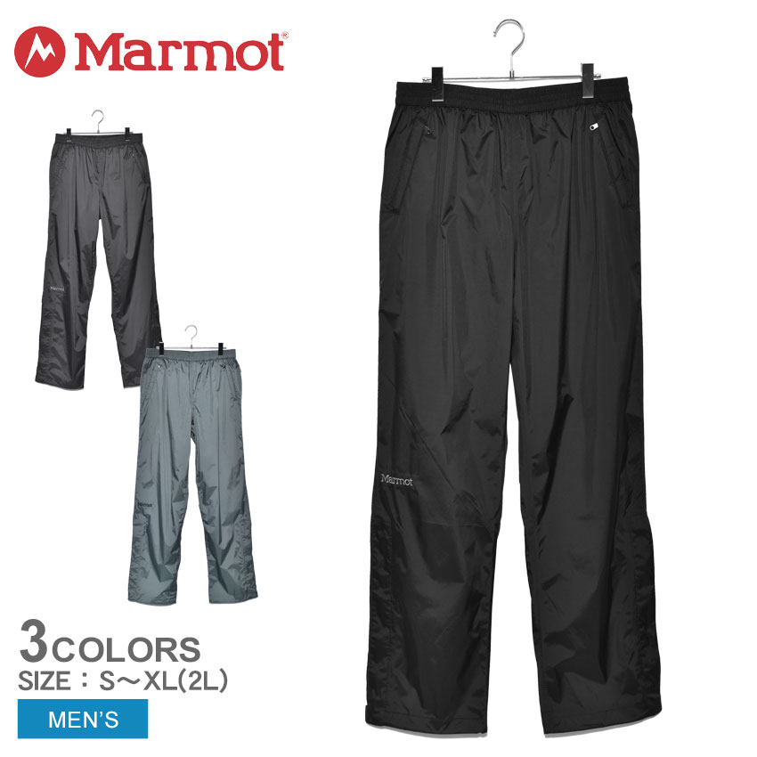 マーモット パンツ メンズ プレシップ エコ パンツ MARMOT PRECIP ECO PANT 41550 ブランド ボトムス ロングパンツ ズボン ロング アウトドア スポーティ おしゃれ シンプル ずぼん カジュアル スポーツ 登山 トレッキング 防水 刺繍