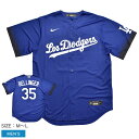 ▼今だけポイント5倍▼ナイキ ユニフォーム メンズ 青 ブルー NIKE OFFICIAL REPLICA JERSEY CITY T770-LDCC-LD7-...
