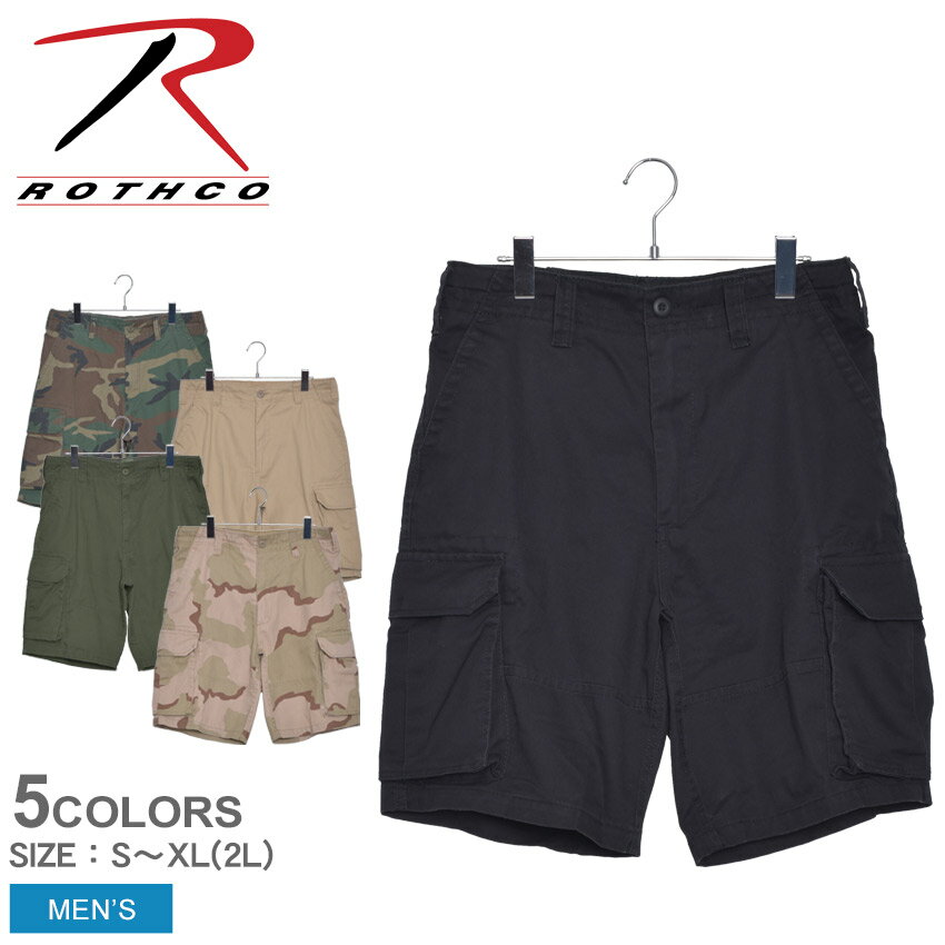 ロスコ ショートパンツ メンズ ヴィンテージ パラトルーパー ショーツ ROTHCO VINTAGE PARATROOPER SHORTS 2130 2140 2170 2160 2150 パンツ ハーフパンツ 半ズボン ズボン カーゴパンツ カジュアル アウトドア レジャー B.D.U ひざ丈 迷彩