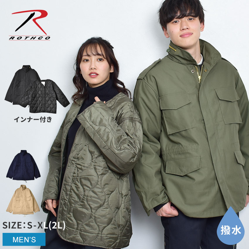 ロスコ M-65 フィールドジャケット フィールドジャケット メンズ ブラック 黒 カーキ ブラウン ネイビー ROTHCO M-65 FIELD JACKET 8444 8238 8254 8527 ウエア アウター ジャケット 上着 羽織 防寒 ロゴ シンプル フード 収納可能