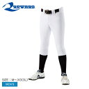 レワード 一球入魂 プレミアム スリムハイカットパンツ ユニフォームパンツ メンズ ホワイト 白 REWARD UFP-628N ローライズ型 ロゴなし 高校野...