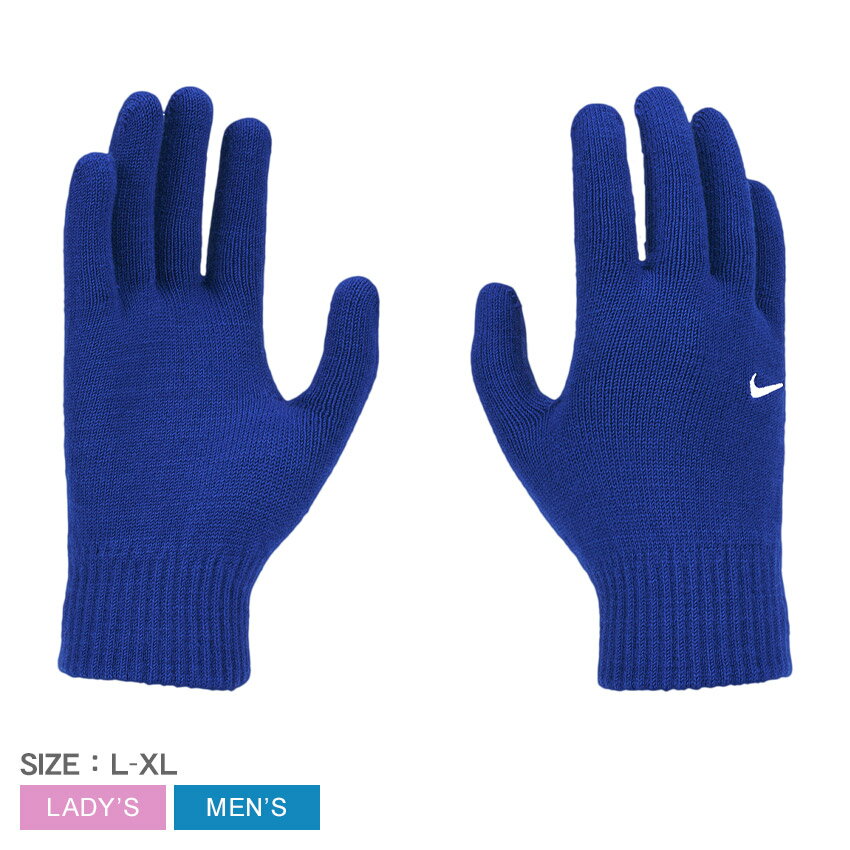 【ネコポス配送】 ナイキ ナイキ スウッシュ ニット トレーニングGLV トレーニンググローブ メンズ レディース ブルー 青 NIKE CW4013 フィットネス ジム ワークアウト 防寒 手袋 アスリート スポーツ エクササイズ ランニング アウトドア 快適