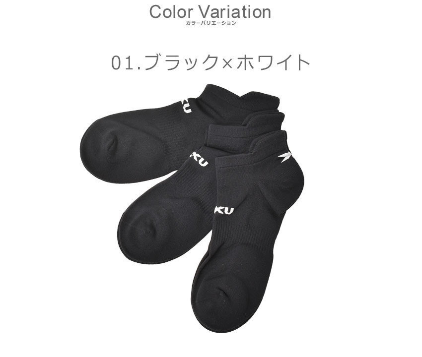 ツータイムズユー アンクルソックス3パック 靴下 ユニセックス ブラック 黒 ホワイト 白 2XU UQ6551e くつ下 3足セット ソックス アンクル丈 ワンポイント シンプル カジュアル ロゴ スポーツ 運動 ウェア ブランド グレー