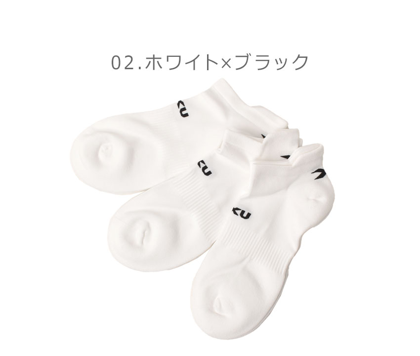ツータイムズユー アンクルソックス3パック 靴下 ユニセックス ブラック 黒 ホワイト 白 2XU UQ6551e くつ下 3足セット ソックス アンクル丈 ワンポイント シンプル カジュアル ロゴ スポーツ 運動 ウェア ブランド グレー