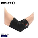 ザムスト エルボースリーブ サポーター ユニセックス ブラック 黒 ZAMST 374602、374603、374604 野球 ベースボール リストバンド サポ...