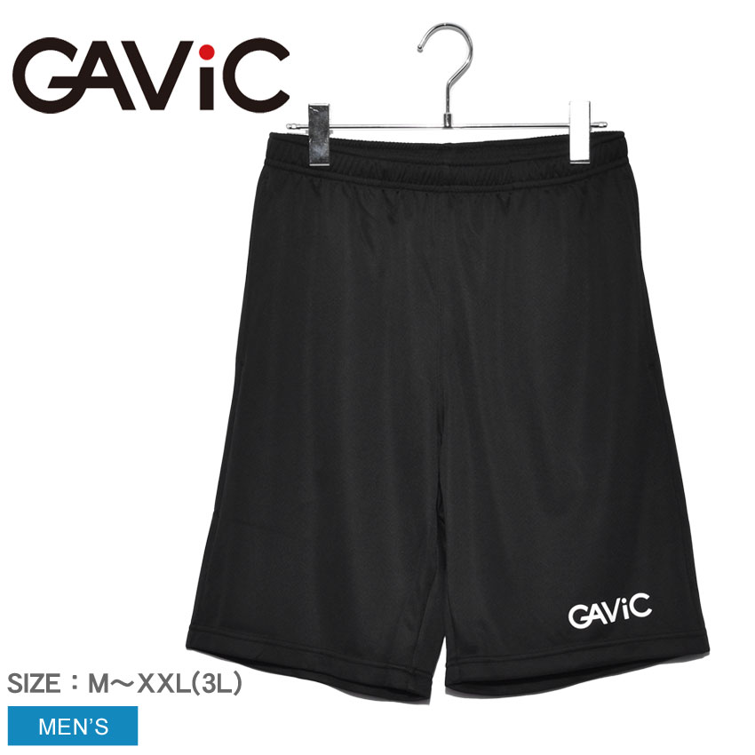 ゆうパケット配送 GAVIC ガビック ハーフパンツ トレーニングハーフパンツ TRAINING HALF PANTS GA0322 メンズ ボトムス ロゴ ブランド 運動 ランニング 部活 トレーニング 部屋着 シンプル カ…