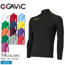 ▼クーポン＆2点購入で30%OFF▼ガビック 長袖インナー メンズ インナー トップ GAVIC INNER TOP GA8301 ウェア トップス ネック スポーツ スポーティー フィットネス ジム トレーニング 運動 サッカー フットサル フットボール ギャビック 伸縮 肌着 黒 ブラック