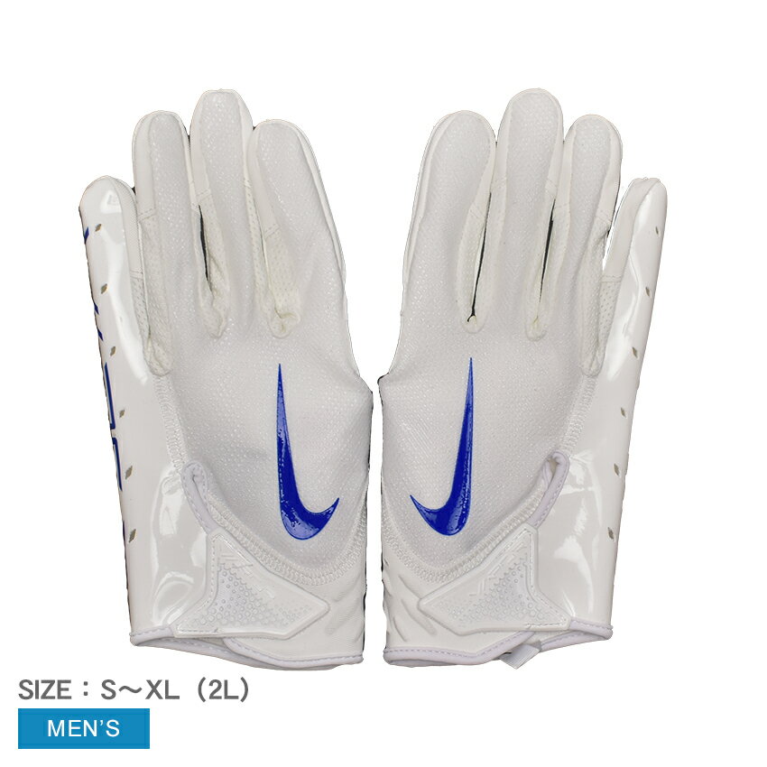 【メール便可】 ナイキ ヴェイパー ジェット 7.0 フットボールグローブ メンズ レディース ホワイト NIKE VAPOR JET 7.0 N.100.3505 アメフト アメリカンフットボール フットボール 手袋 スポーツ トレーニング 運動 ユニセックス ブランド ロゴ ノック