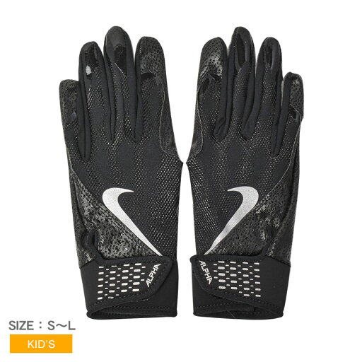 【ネコポス配送】 ナイキ Y ALPHA BGLOVE バッティンググローブ キッズ ジュニア 子供 ブラック 黒 NIKE Y ALPHA BGLOVE N1004382-025 野球 ベースボール BASEBALL バッティンググラブ 手袋 スポーツ トレーニング 運動 ユニセックス ブランド ロゴ ノック 【ネコポス配送】 ナイキ Y ALPHA BGLOVE バッティンググローブ キッズ ジュニア 子供 ブラック 黒 NIKE Y ALPHA BGLOVE N1004382-025 野球 ベースボール BASEBALL バッティンググラブ 手袋 スポーツ トレーニング 運動 ユニセックス ブランド ロゴ ノック