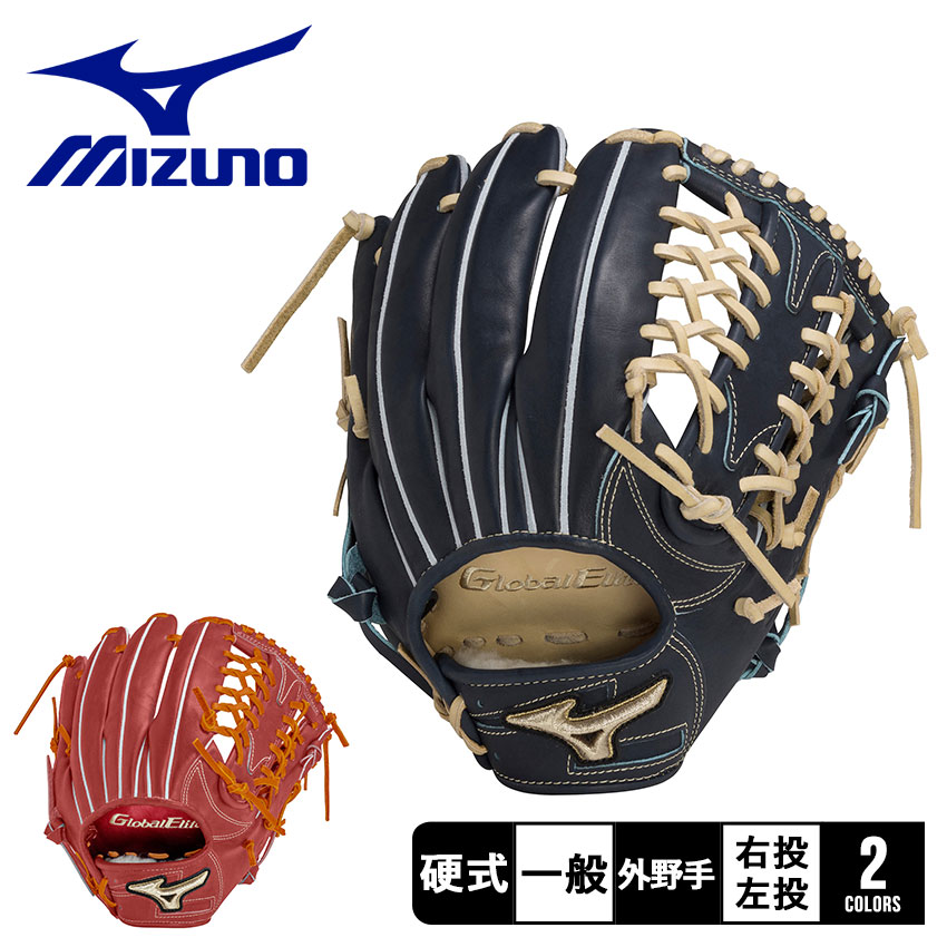 楽天市場】硬式グローブ 外野手用(カラーネイビー)(スポーツ 楽天市場】硬式グローブ 外野手用(カラーネイビー)(スポーツ
