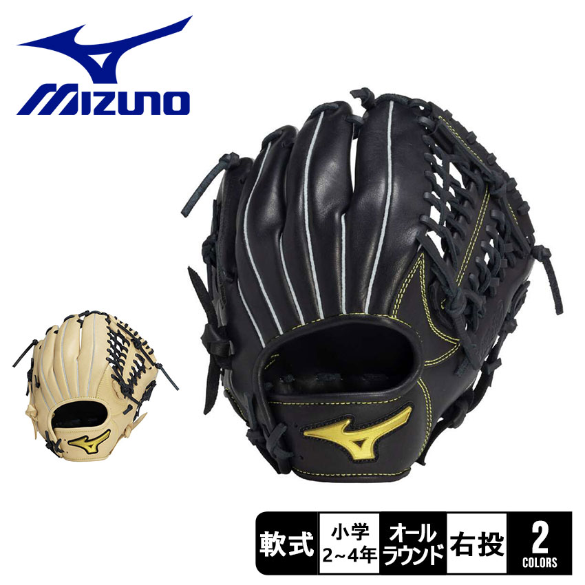 ミズノ ジュニア軟式用MZ Softer(エムジーソフター)オールラウンド用 サイズM グローブ キッズ ジュニア 子供 ブラック 黒 ベージュ MIZUNO 1AJGY23910 野球 ベースボール グラブ 軟式 オールラウンド 少年 野球用品 スポーツ 部活 ZSPO