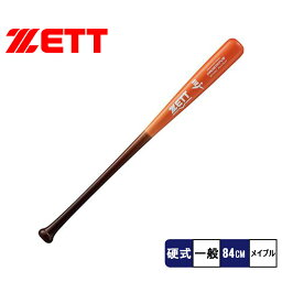 【ラッピング対象外】 ゼット バット ユニセックス 硬式木製　プロステイタス ZETT PROSTATUS BWT14284LC 野球 硬式 野球 木製 メイプル メープル バッティング 打撃 ベースボール トレーニング 部活 スポーツ クラブチーム ZSPO ブラック 黒 ブラウン 茶