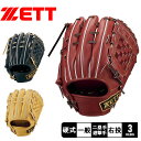 ゼット 硬式 プロステイタスシリーズ 二塁手遊撃手用 源田タイプ グローブ メンズ レディース ブラウン 茶 ブラック 黒 ZETT BPROG564 野球 ベ...