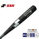 《アイテム名》 エスエスケイ バット SSK スカイビート 31K-LF JH SBB2004 《アイテム説明》 SSK「中学硬式スカイビート31K-LF JH」。スカイビート31縦研磨モデルが振動減衰グリップを搭載しリニューアル。 ■インパクトパワーを逃さないカーリングヘッド先端にカーリング（曲げ）加工を施すことにより、打球時の力の分散を抑え、反発特性を引き出すSSK独自のパワーファンクション。■飛距離アップを実現するWF形状ヘッド側を緩やかに絞り込み、先端にかかるバランスを軽減させ、より振り抜きやすいバランス設計を実現。スイングスピードをアップさせるライトフィーリングファンクション。■SB縦研磨加工鋭い打球と良好な打球感を実現する研磨加工。■高性能なマルチマテリアルX220アルミ素材として高い数値を弾きだしたハイクオリティ素材。バット素材として適切な測定値を持ち、幅広い生産設計対応するマルチマテリアル。■グリップテープ：SBA1000(45) 《カラー名/カラーコード/管理No.》 01.82cm(BK/SL)/9097/"34020024" 02.83cm(BK/SL)/9097/"34020025" 03.84cm(BK/SL)/9097/"34020026" メーカー希望小売価格はメーカーサイトに基づいて掲載しています。 製造・入荷時期により、細かい仕様の変更がある場合がございます。上記を予めご理解の上、お買い求め下さいませ。 関連ワード： 野球 ベースボール 少年 中学 中学生 硬式 オールラウンドバランス バッティング 打撃 スポーツ 運動 部活 クラブチーム ブランド date 2022/05/23Item Spec ブランド SSK エスエスケイ アイテム バット スタイルNo SBB2004 商品名 スカイビート 31K-LF JH 原産国 Japan 他 素材 超々ジュラルミン(X220) 採寸 打球部 67cm 82cm 重さ：830g 83cm 重さ：840g 84cm 重さ：850g ※上記サイズは、実際に同一の商品を採寸した結果です。 商品によっては個体差がありますので誤差がでることが御座いますので参考目安としてご覧下さい。また、測定方法によっても誤差が生じますので、予めご了承ください。 当店では、スタジオでストロボを使用して撮影しております。商品画像はできる限り実物を再現するよう心掛けておりますが、ご利用のモニターや環境等により、実際の色見と異なる場合がございます。ご理解の上、ご購入いただけますようお願いいたします。 ＼ 当店オススメの特集・ブランドはこちら！ ／