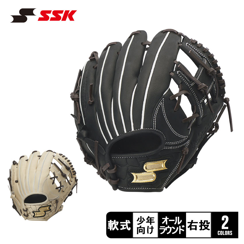 エスエスケイ 少年軟式プロエッジアドヴァンスドオールラウンド用 Sサイズ グローブ キッズ ジュニア 子供 ブラック 黒 ベージュ ブラウン SSK PROEDGE ADVANCED AJBJ223F 野球 ベースボール グラブ グローブ 軟式 オールラウンド ジュニア